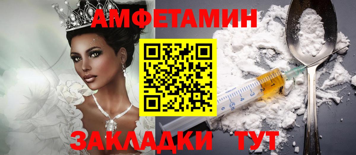 АМФ 98% Амурск