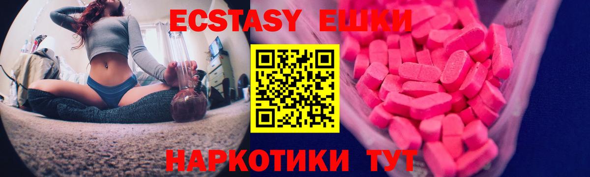 Ecstasy Punisher  ЭКСТАЗИ  наркотики  площадка официальный сайт  Вход с VPN  ЭКСТАЗИ 99%  Амурск 