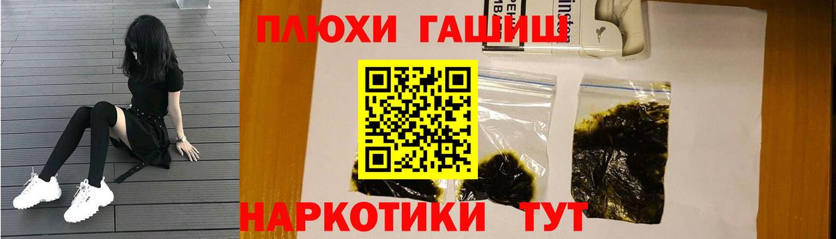 ГАШ Premium Амурск