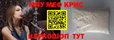 каннабис Ярцево