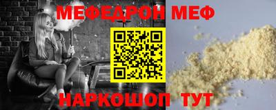 Альфа ПВП Янаул