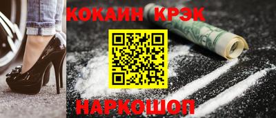 каннабис Ярцево