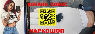 каннабис Ярцево