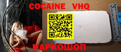 мет Ярославль