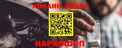 каннабис Ярцево