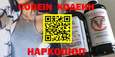 Альфа ПВП Янаул