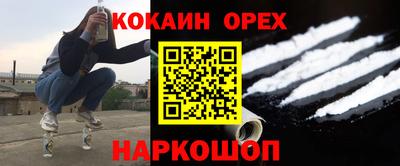 каннабис Ярцево