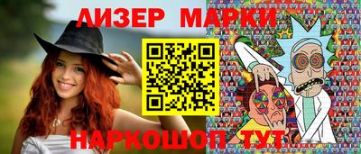 каннабис Ярцево