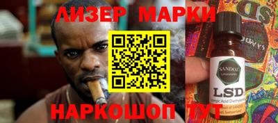 Альфа ПВП Янаул