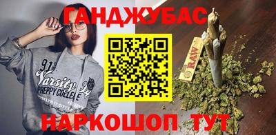 каннабис Ярцево