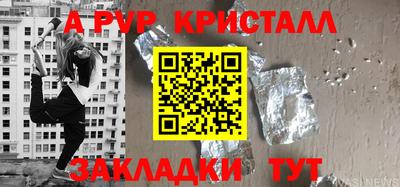 мет Ярославль