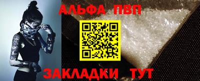 мет Ярославль