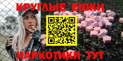 мет Ярославль