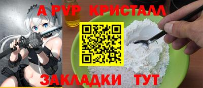 мет Ярославль
