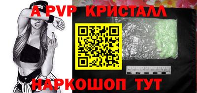 мет Ярославль
