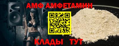 мет Ярославль