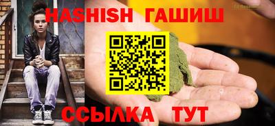 Альфа ПВП Янаул