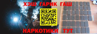 мет Ярославль