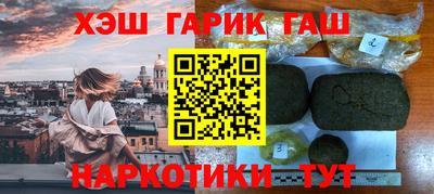 мет Ярославль