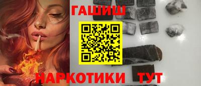 мет Ярославль