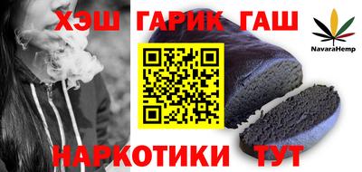 мет Ярославль