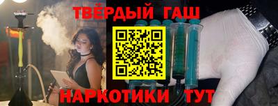 каннабис Ярцево