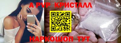 каннабис Ярцево
