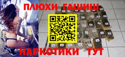 мет Ярославль
