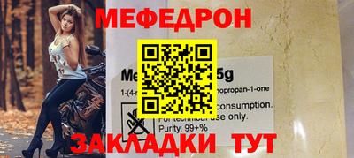 мет Ярославль