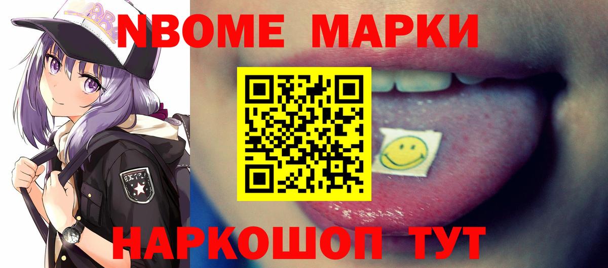 LSD-25 экстази кислота Амурск