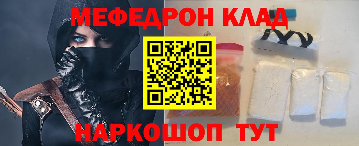 Мефедрон VHQ  МЕФ  Вход с VPN  Амурск  Мефедрон мяу мяу 