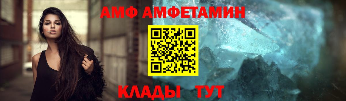 Метамфетамин Декстрометамфетамин 99.9% Амурск