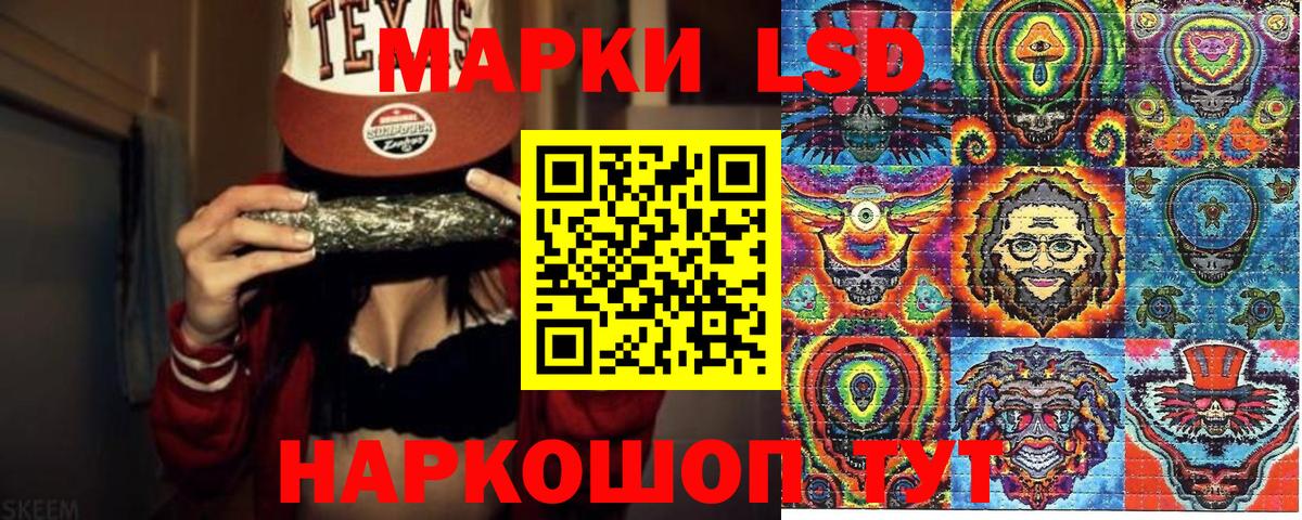 Марки N-bome 1,5мг  Вход с VPN  Амурск  Марки N-bome 1,5мг 