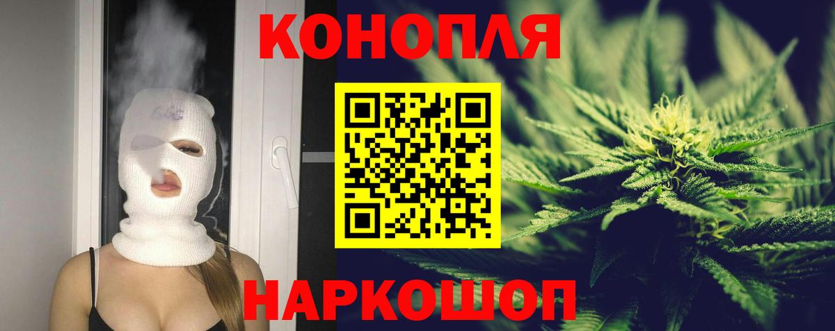 Бошки марихуана Bruce Banner Амурск